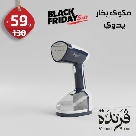 مكوى بخار يدوي